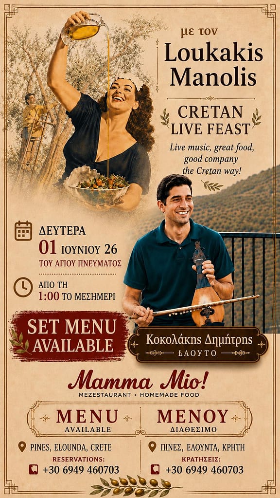 1st june holy spirit feast at mamma mio in pines